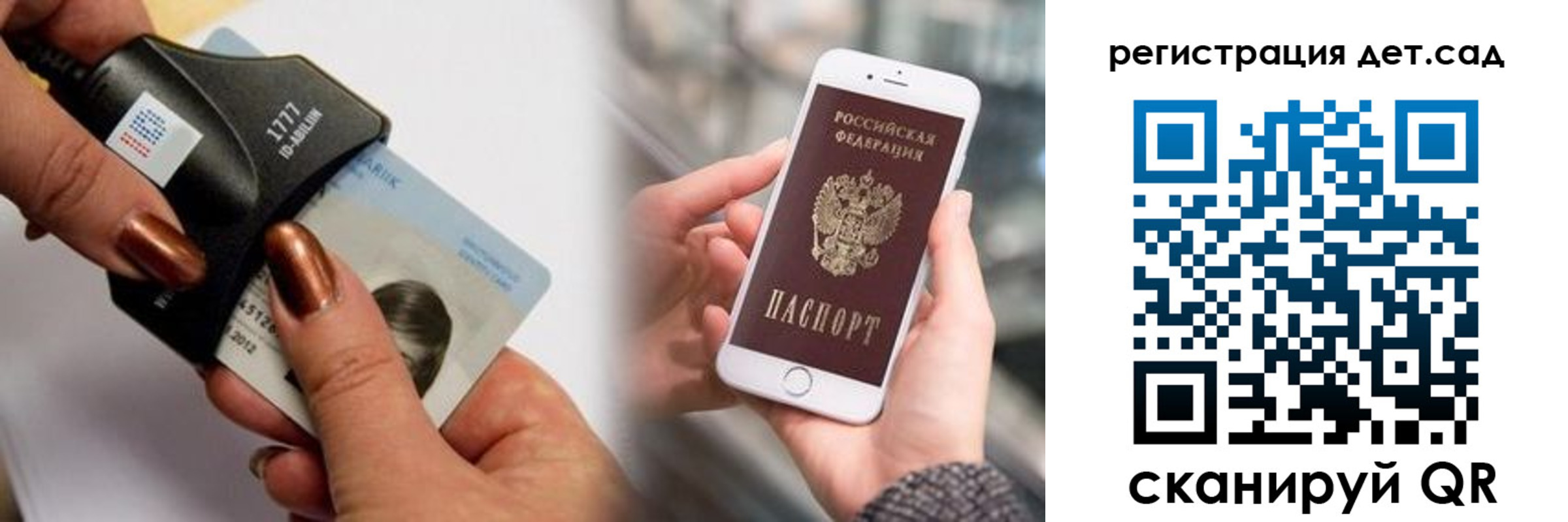 прописка от собственника в Калаче-на-Дону