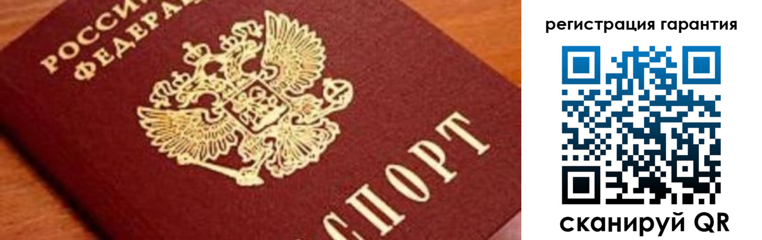 временная регистрация для школы в Калаче-на-Дону